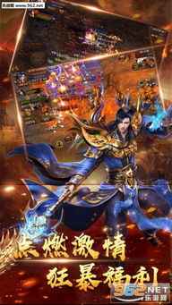 龙威盖世，英雄传奇的八十集壮丽史诗
