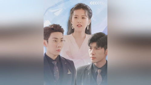 归来后傅先生宠我上天（80集）