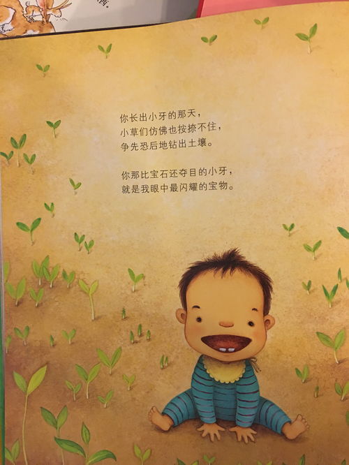 傻子妈咪竟是全球首富，一个奇迹的诞生与成长故事