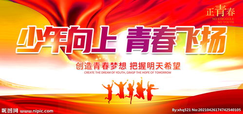 莫欺少年穷，一部青春励志的奋斗篇章（60集）