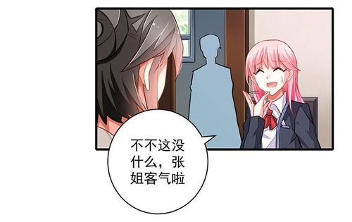 穿越千年只为你（第1集至第10集）
