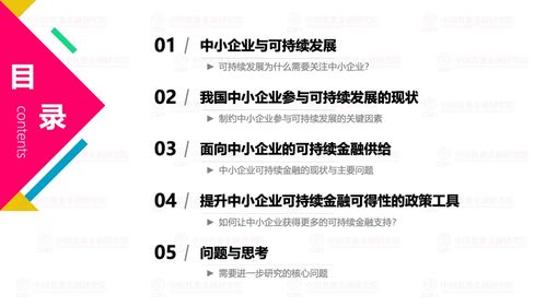 于东来谈十亿净利润，如何巧妙运用资金，实现企业的可持续发展