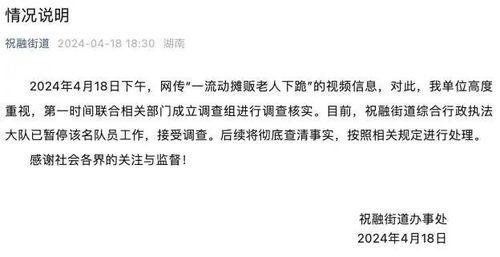 强拆鱼塘被判赔380万事件深度解析，街道办的回应与反思