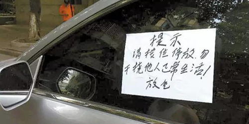 女子车位被占，直接堵住停车场出口，理智与情感的较量