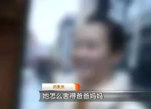 17岁女孩未现月经，竟揭示男儿身之谜