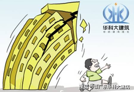 云南曲靖发生4.4级地震，影响与应对