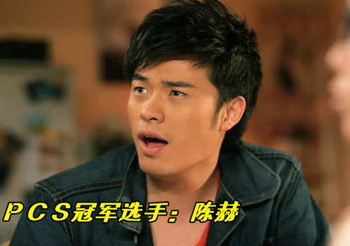 我的霸总上司太耀眼