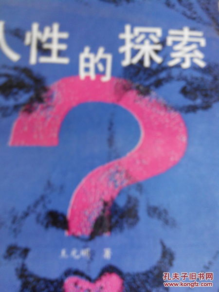 寒舟未晚（92集），探索人性深处的温暖与挣扎