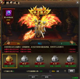 傲世猛龙，君临天下（第104集）深度解析与观感分享