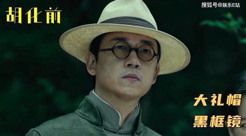爹，我回来了（78集剧情深度解析）