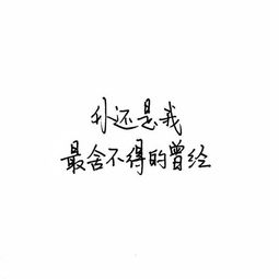 新版，爱你不问归期