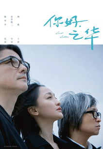 你好前夫哥（94集）