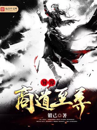玄门至尊（第102集），神秘世界的巅峰之旅