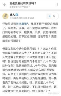 爸爸有人冒充我（电视剧剧本）