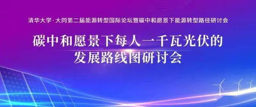 激活行善积德系统，探索人性之光（101集）