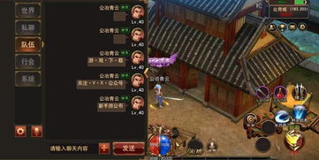 万龙之上，冒牌战神（第80集）深度解析与感悟