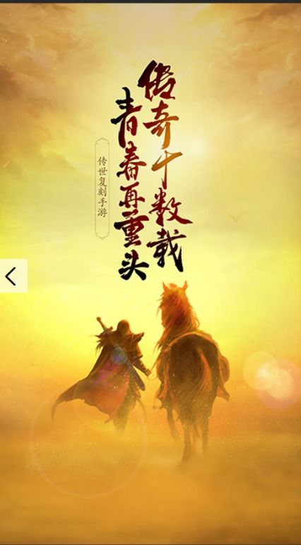 龙枭，一部震撼人心的传奇巨作（90集深度解析）