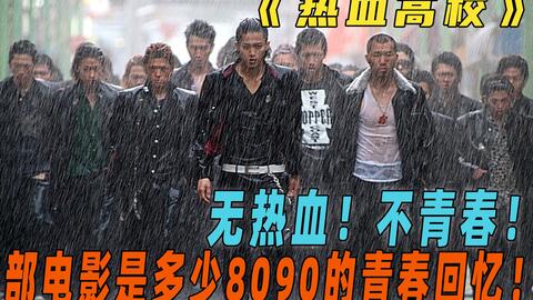 重启1998，时光倒流下的热血青春（89集）