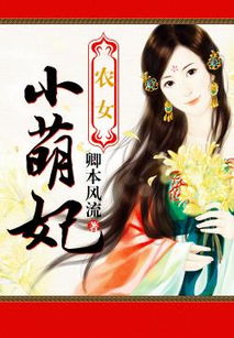 寒门狂士，唯我风流（101集）之风华绝代