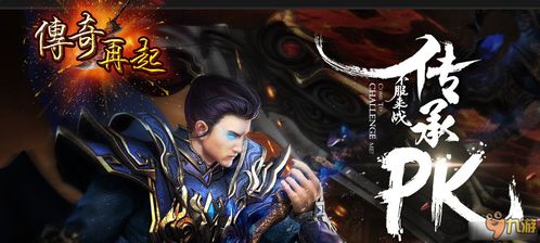 天降尊王，一部震撼人心的英雄传奇（80集剧情解析）