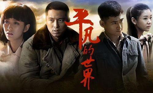 大佬外卖员，平凡中的非凡英雄