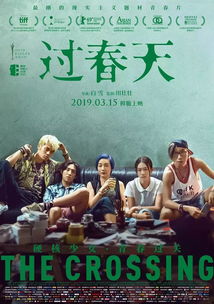 春天后母心（65集），温情满溢的春天故事
