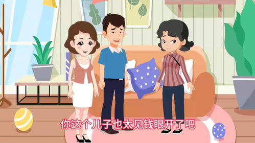 愤怒的妈妈，家庭矛盾的深度剖析（66集剧情解析）