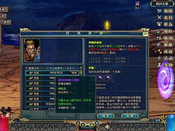 至尊冥皇，第89集深度解析与剧情展望