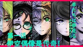 圆湖城之王，超级神豪在都市——我竟然是财阀家的小儿子（90集）