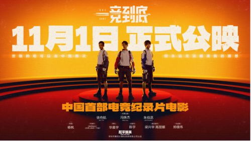 好声音的逆袭第85集，梦想与坚持的力量