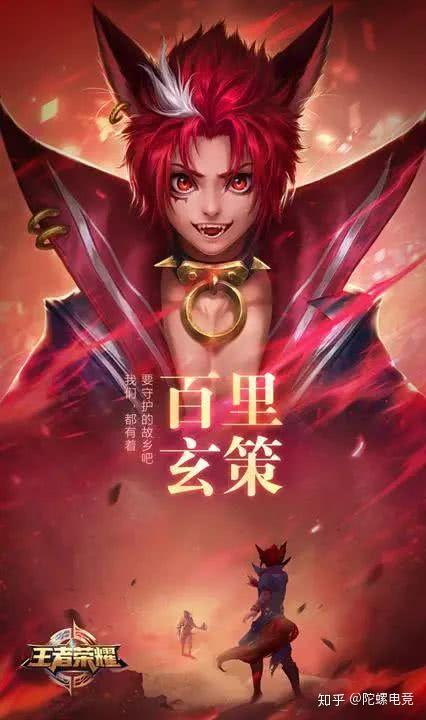 王牌神婿，荣耀与传奇