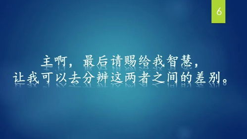 心劫，一场情感的深度探索（78集）