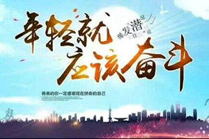 拾荒之路，百亿家产背后的励志传奇（88集）