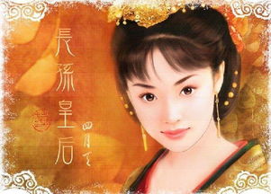 双面王妃（97集），许若彤的宫廷人生与情感纠葛