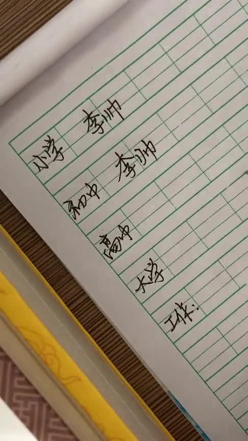 刚被分手，校花产房叫我签字（一）