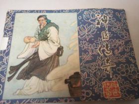新，神医毒妃（98集）——穿越古今的医术与智慧交织的传奇故事