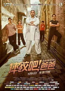 父爱滚烫（35集）