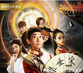 庆余年之大赵逍遥王（第88集），权谋与江湖的交融