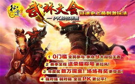 开局一身无敌大招（79集），英雄崛起与荣耀征途