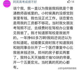 陆总离婚请签字，一场婚姻的波折与反思（90集剧情解析）