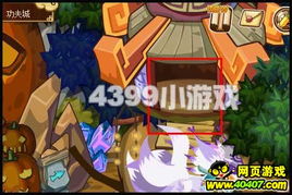 我的爷爷是剑仙（第85集）