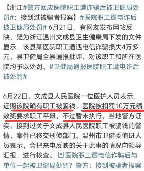 打工人的最强身份系列文章（第1集至第100集）深度解读与综述