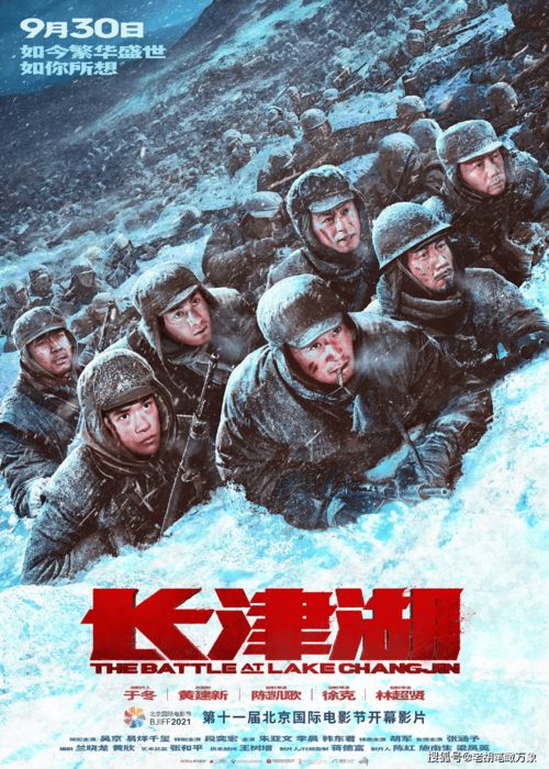 高手下山之昆仑决（第81集），巅峰之战，昆仑之巅的终极对决