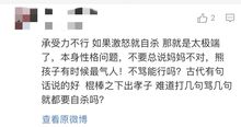 山东滨州男童失联悲剧，探寻真相与反思预防