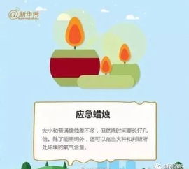 欧盟推动家庭应急准备，每个家庭都应准备三天救生包
