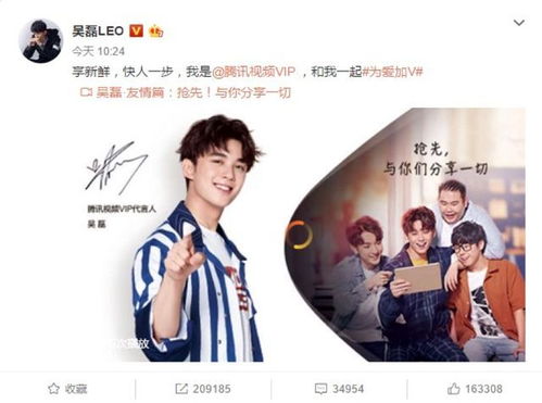 傅总的实习娇妻驾到（91集）剧情深度解析与感悟