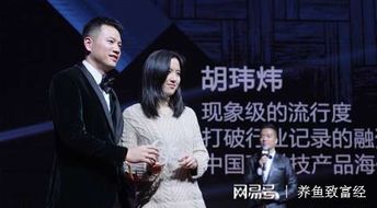 退婚后成为亿万富翁的奇迹人生