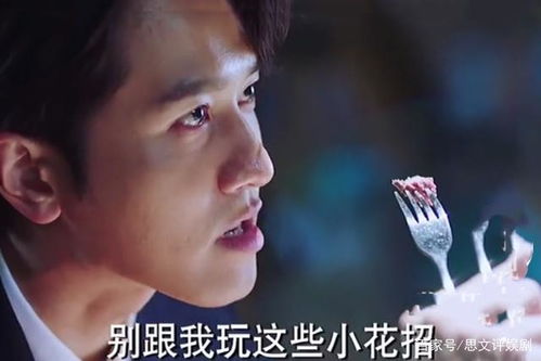 哎呀又把反派虐哭了（第96集）——杨妍的情感纠葛与成长之路