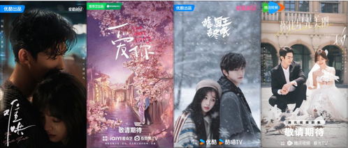 新，步步深陷（77集）
