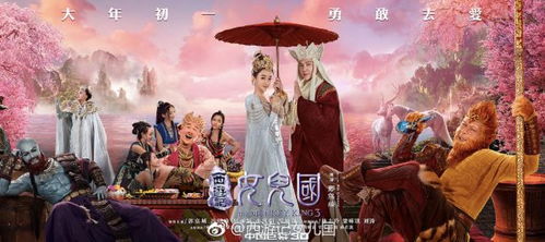 误闯女儿国，一场奇幻之旅的92集叙事